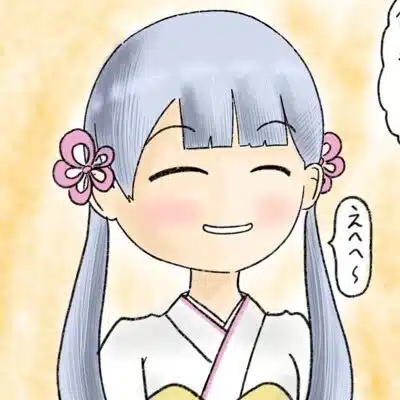 なちのみ