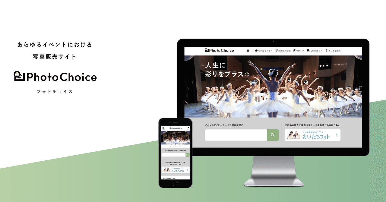 おうち時間の今こそ 写真をみよう よねかわあやか Note おうち時間の今こそ 写真をみよう よねかわあやか Note