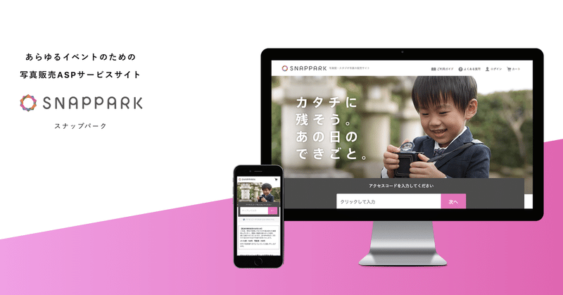 おうち時間の今こそ 写真をみよう よねかわあやか Note おうち時間の今こそ 写真をみよう よねかわあやか Note