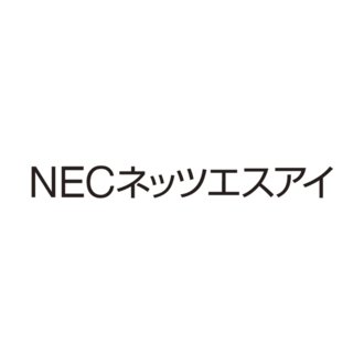 Necネッツエスアイ株式会社 公式