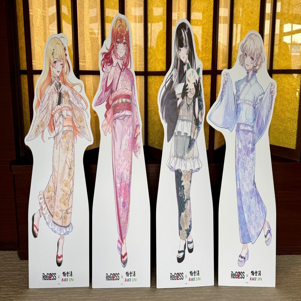 日記】極楽湯RAKU SPA #フロライフReGLOSS に行った｜rosev (ろせふ)