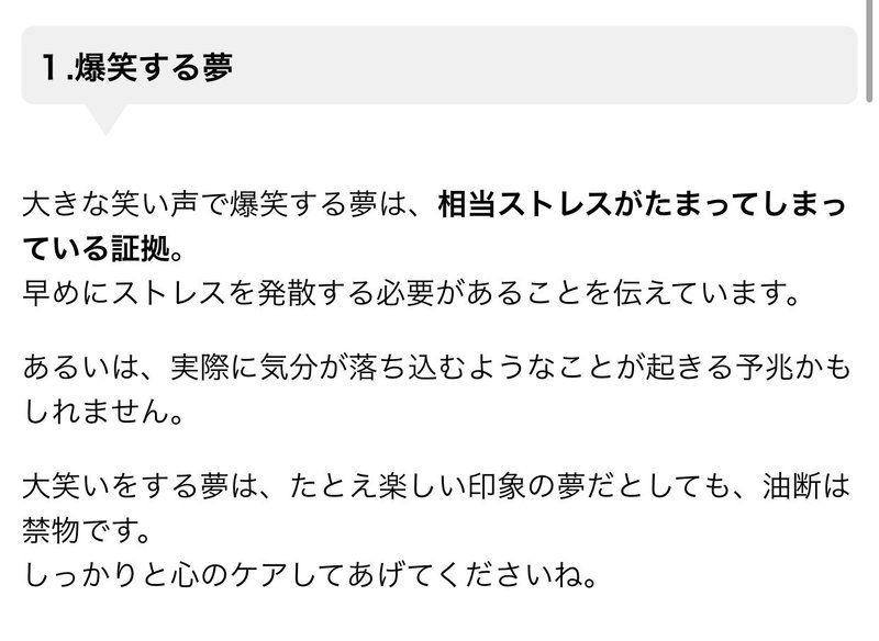 47 むっちゃ久々に夢を見た 杉本 博之 Note 47 むっちゃ久々に夢を見た 杉本 博之 Note