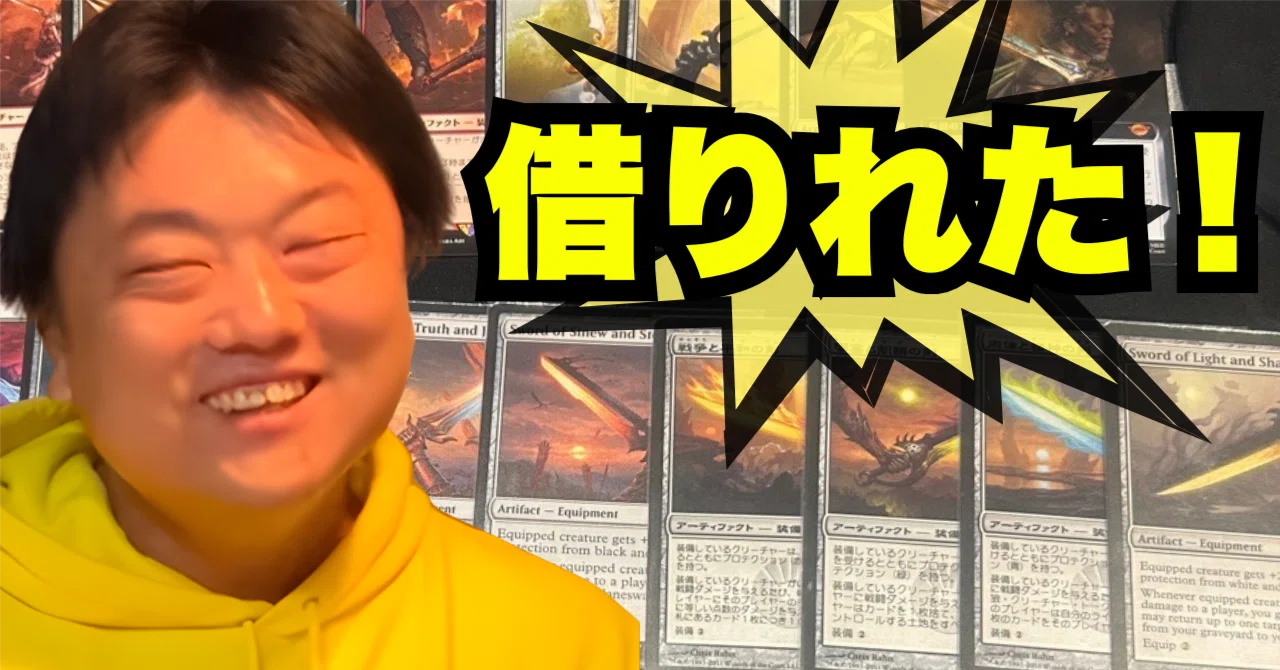 mtg card rental Can You Really Rent Cards from the MTG Card Rental Library?｜都内の魔法学校