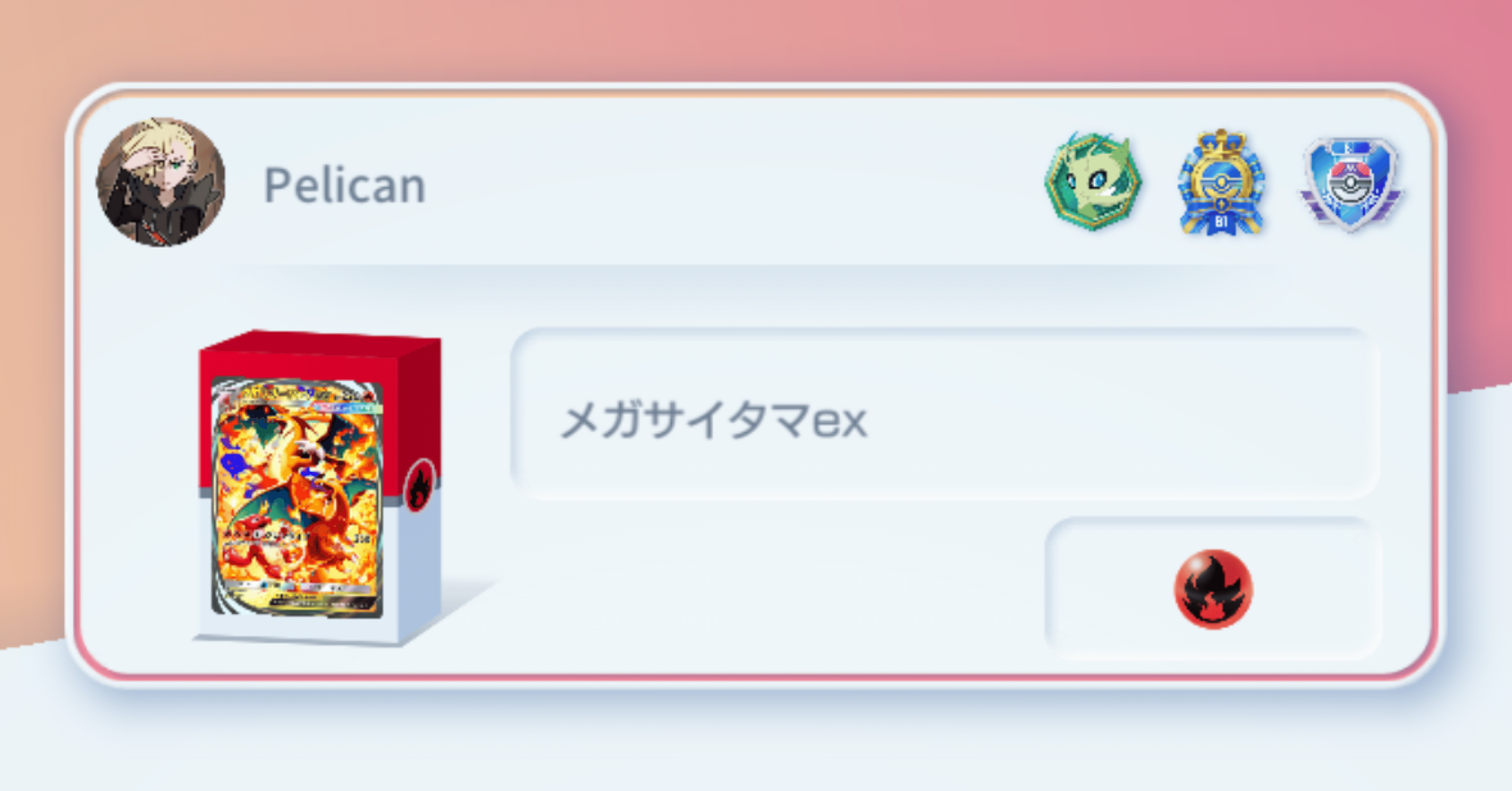 ポケポケ】メガリザードンYデッキ！｜水鳥ペリカン（駆け出し個人VTuber）