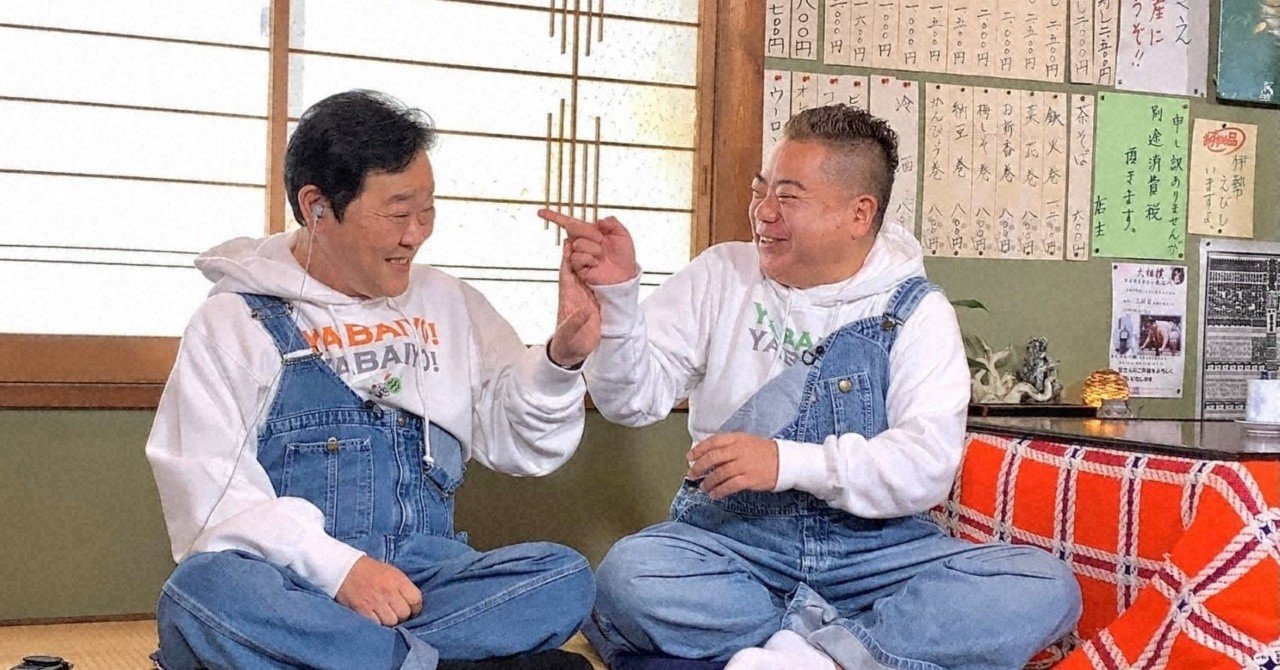 04 25 土 18 30 絶景の鎌倉からゴールは成田山sp 出川哲朗の充電させてもらえませんか スペシャル テレビ東京をもっと好きになるnote 04 25 土 18 30 絶景の鎌倉からゴールは成田山sp 出川哲朗の充電させてもらえませんか スペシャル テレビ東京をもっと好きになるnote