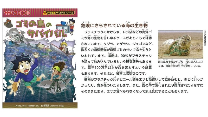 サバイバルシリーズをおすすめしない理由 映画化決定 人体のサバイバル りゅういち 出版社へのクモの糸 必ず夢を掴ませる男 上原龍一 Note サバイバルシリーズをおすすめしない理由 映画化決定 人体のサバイバル りゅういち 出版社へのクモの糸 必ず夢を掴ませる男 上原龍一 Note