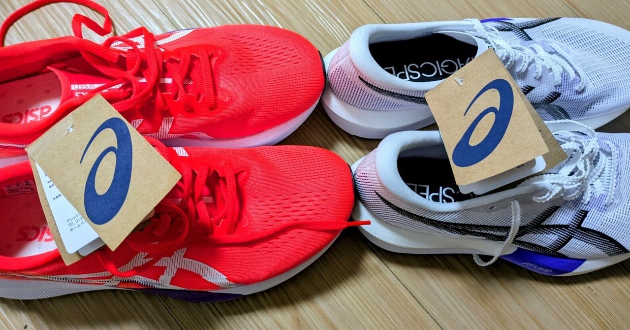 MAGIC SPEED（マジックスピード）の4と5｜畔上文昭