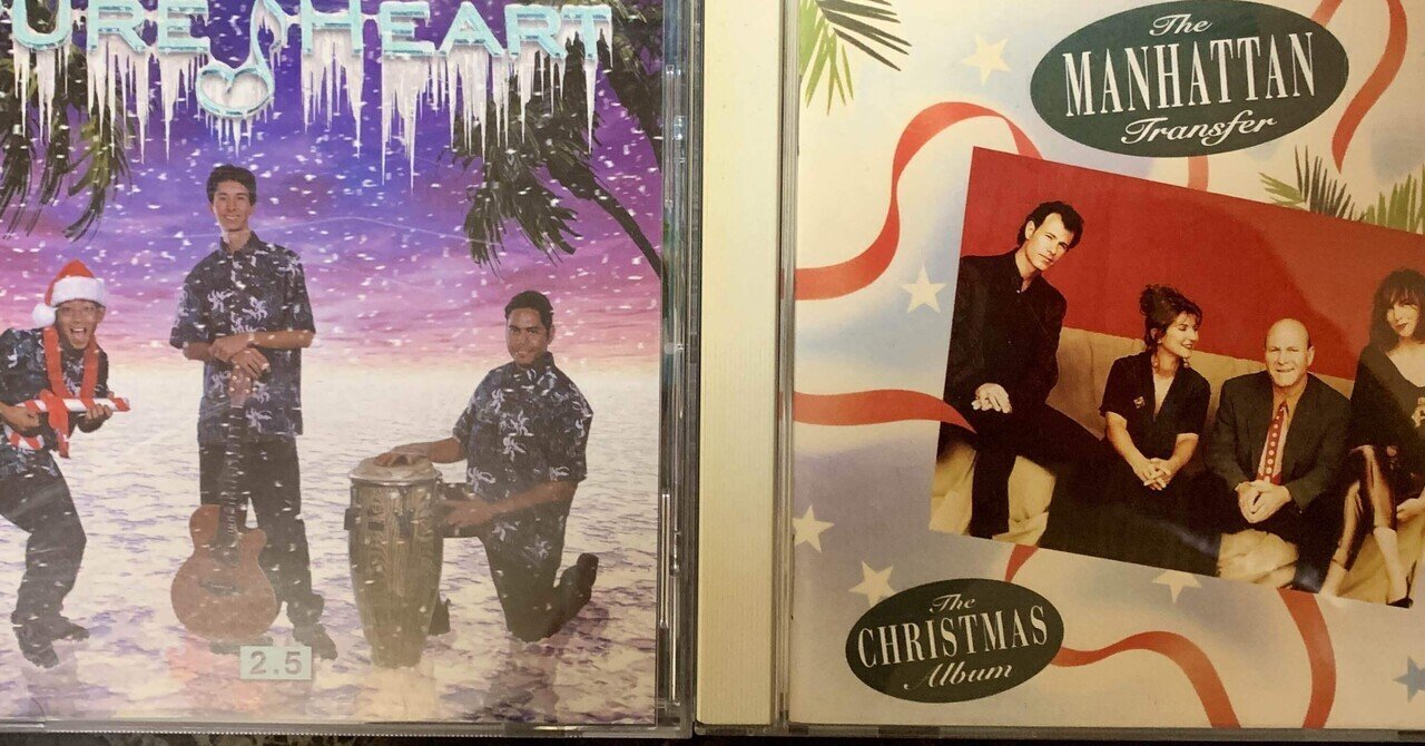 超貴重！ミスチル、福山、ユニコーン、ジュンスカ、など のクリスマスメッセージCD クリスマスに聴く｜suzukit