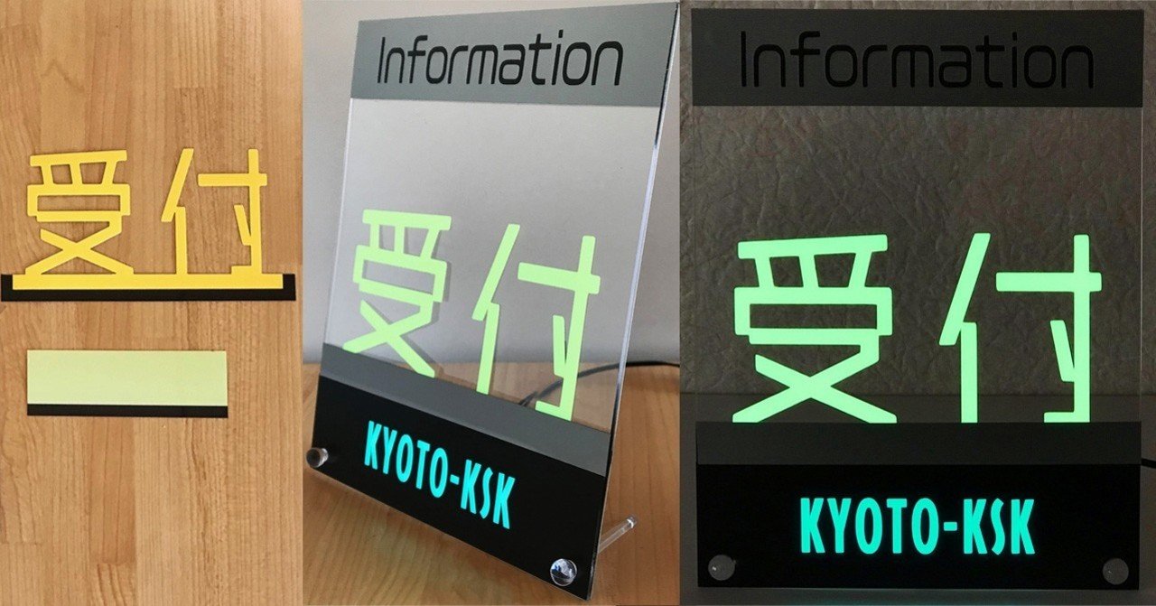 お部屋のチョイ足しアイテム　無機ELライトシート お部屋のチョイ足しアイテム 無機ELライトシート