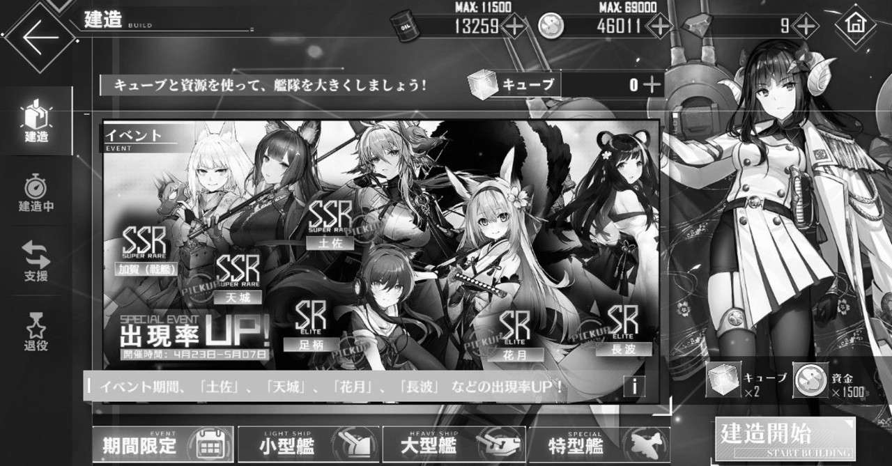 リトル レナウン アズレン ロイヤル陣営 リトル レナウンは強いのか 性能評価 スキル情報 艦船紹介
