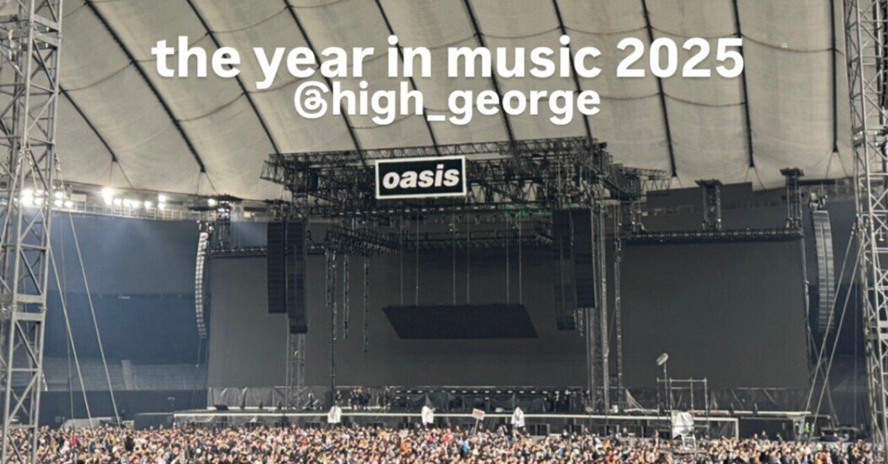 the year in music 2025|takenote by high_george