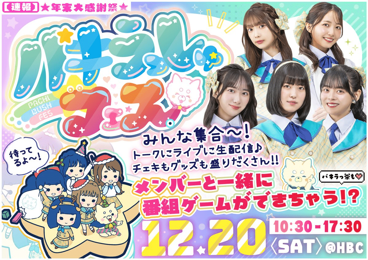 XP!A あまと チェキ バラ売り可 2025年最新】あまとくん チェキの人気アイテム - メルカリ