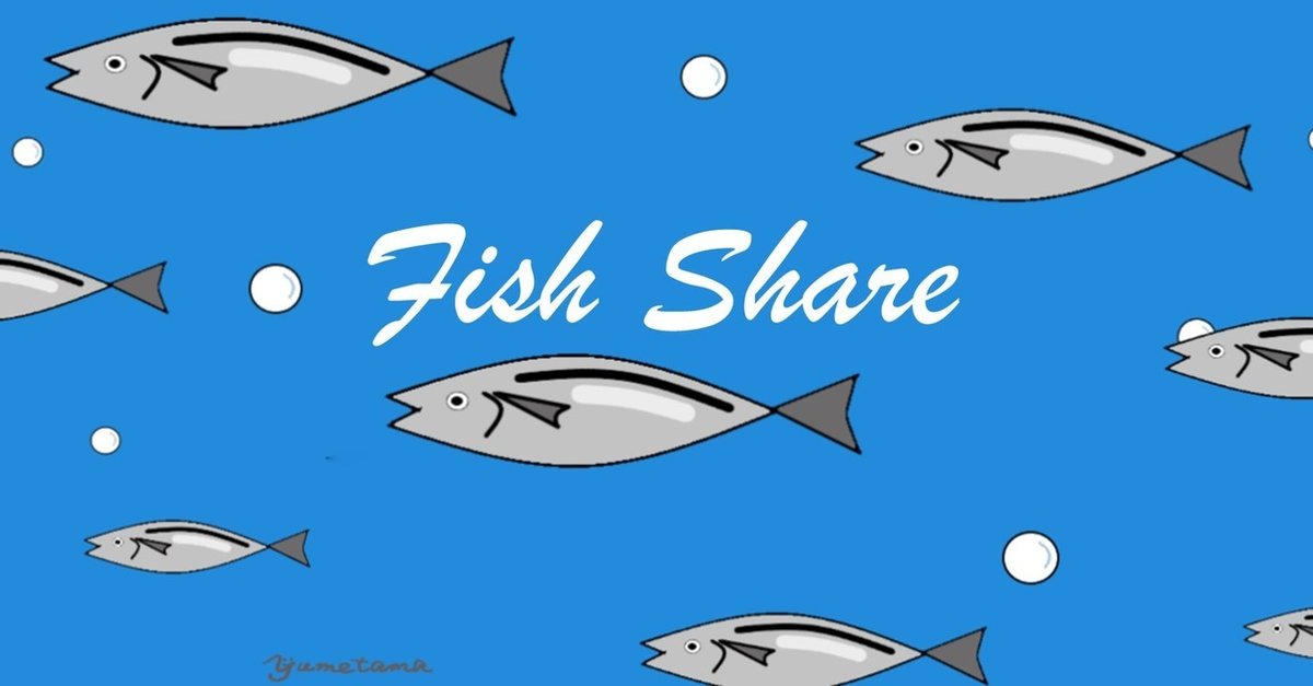 fish share イラスト２