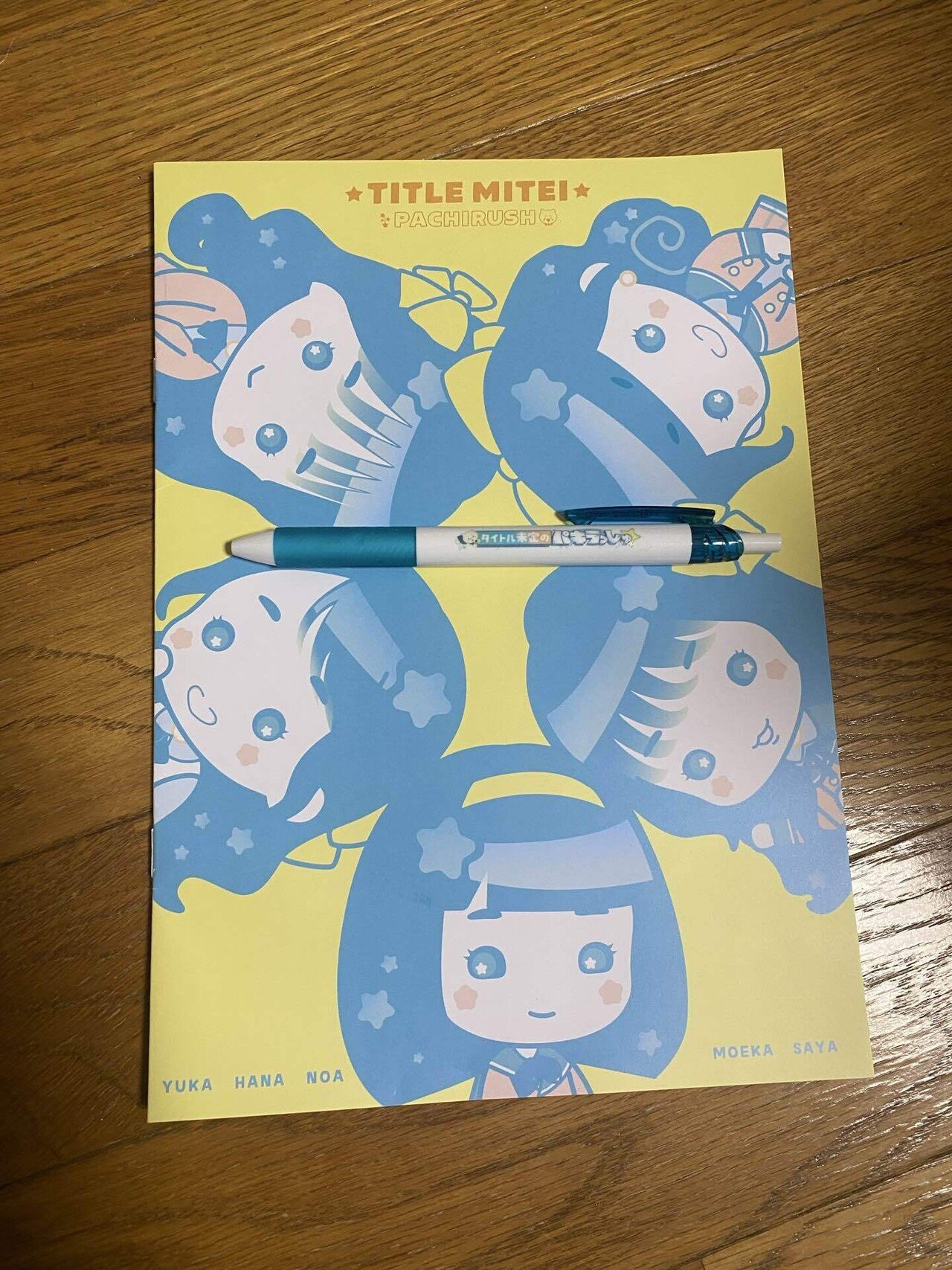 パキラっしゅフェス2025｜あやちる