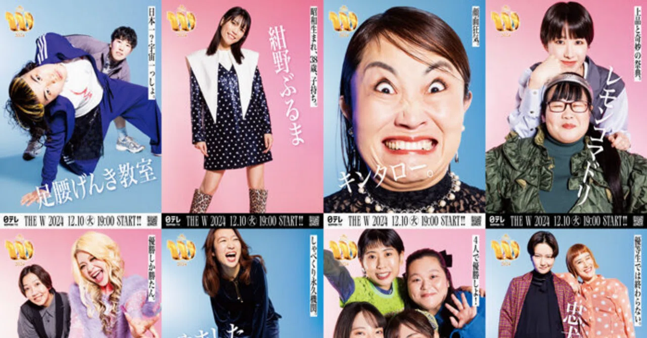 活動歴および当時の関連ビジュアル記録