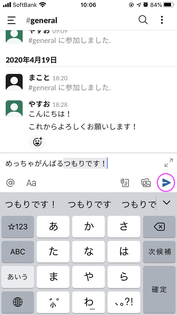 IMG_1417のコピー