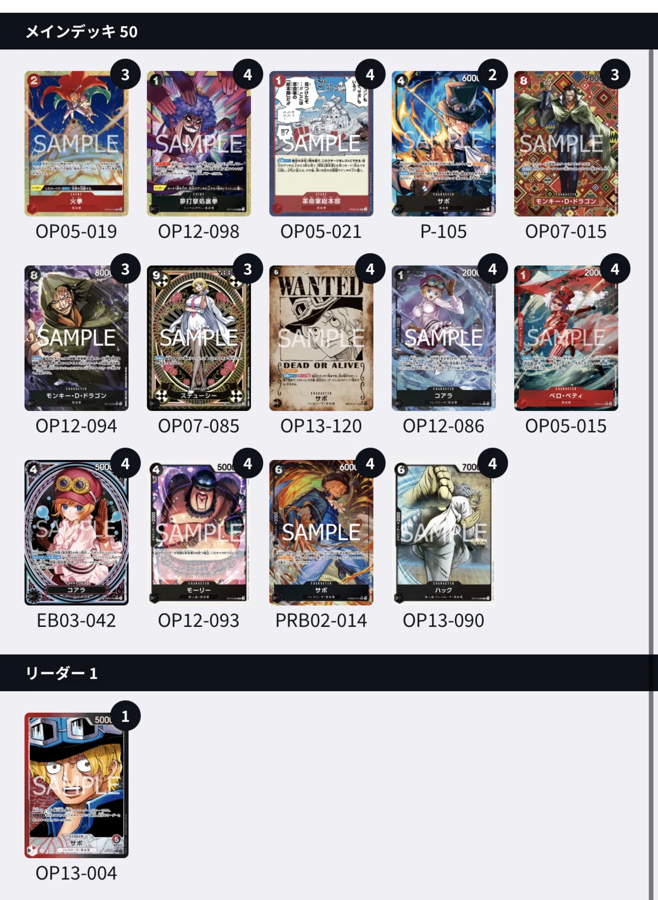 赤黒サボ 全文無料｜Jin