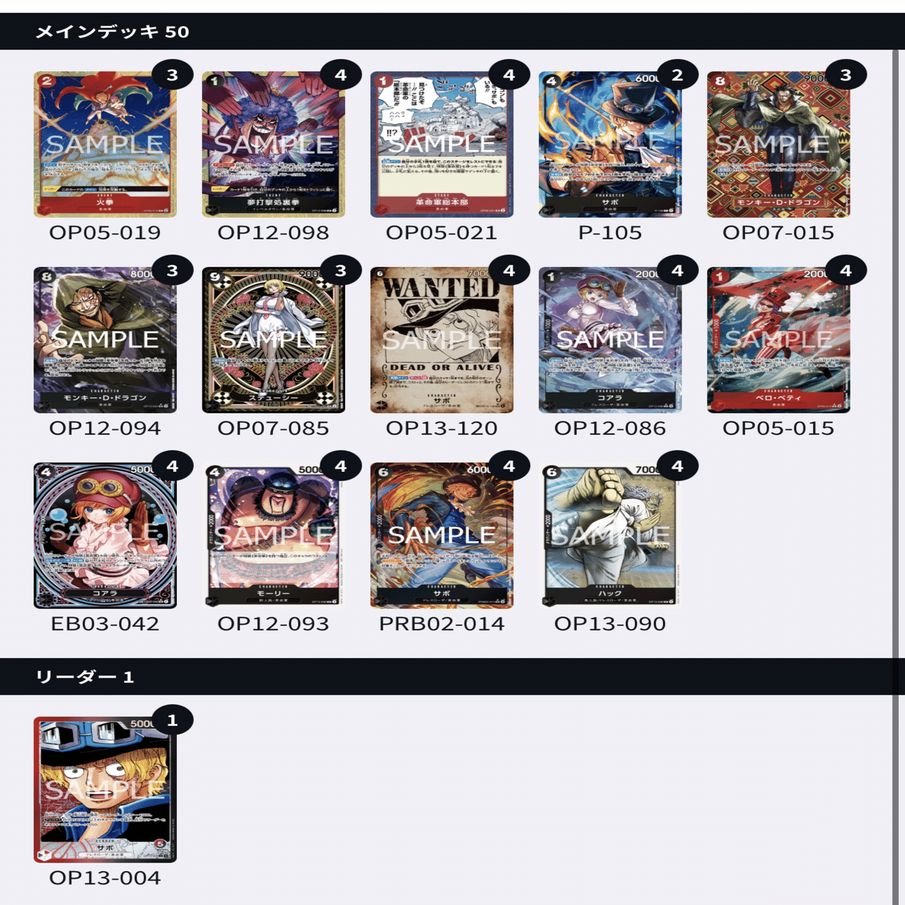 赤黒サボ 全文無料｜Jin