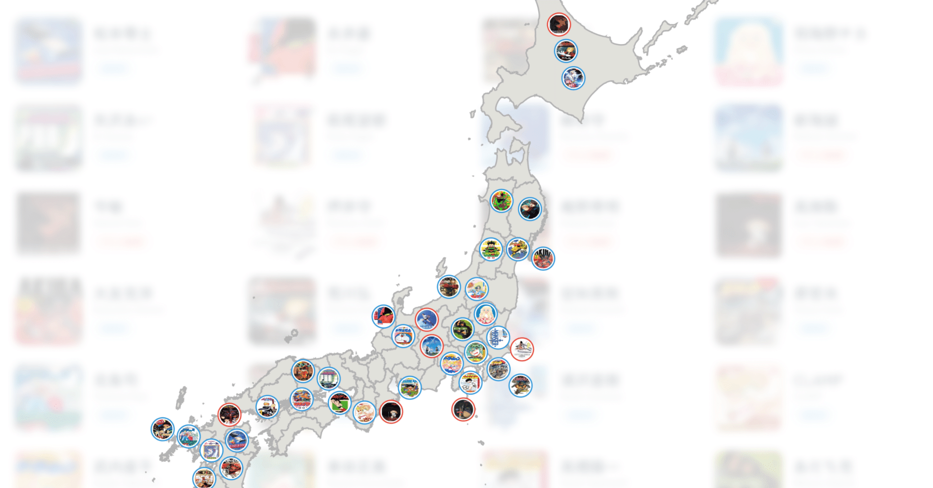 Cursorでバイブコーディング：日本の漫画家・アニメ作家40名の出身地を可視化してみた｜イオリ