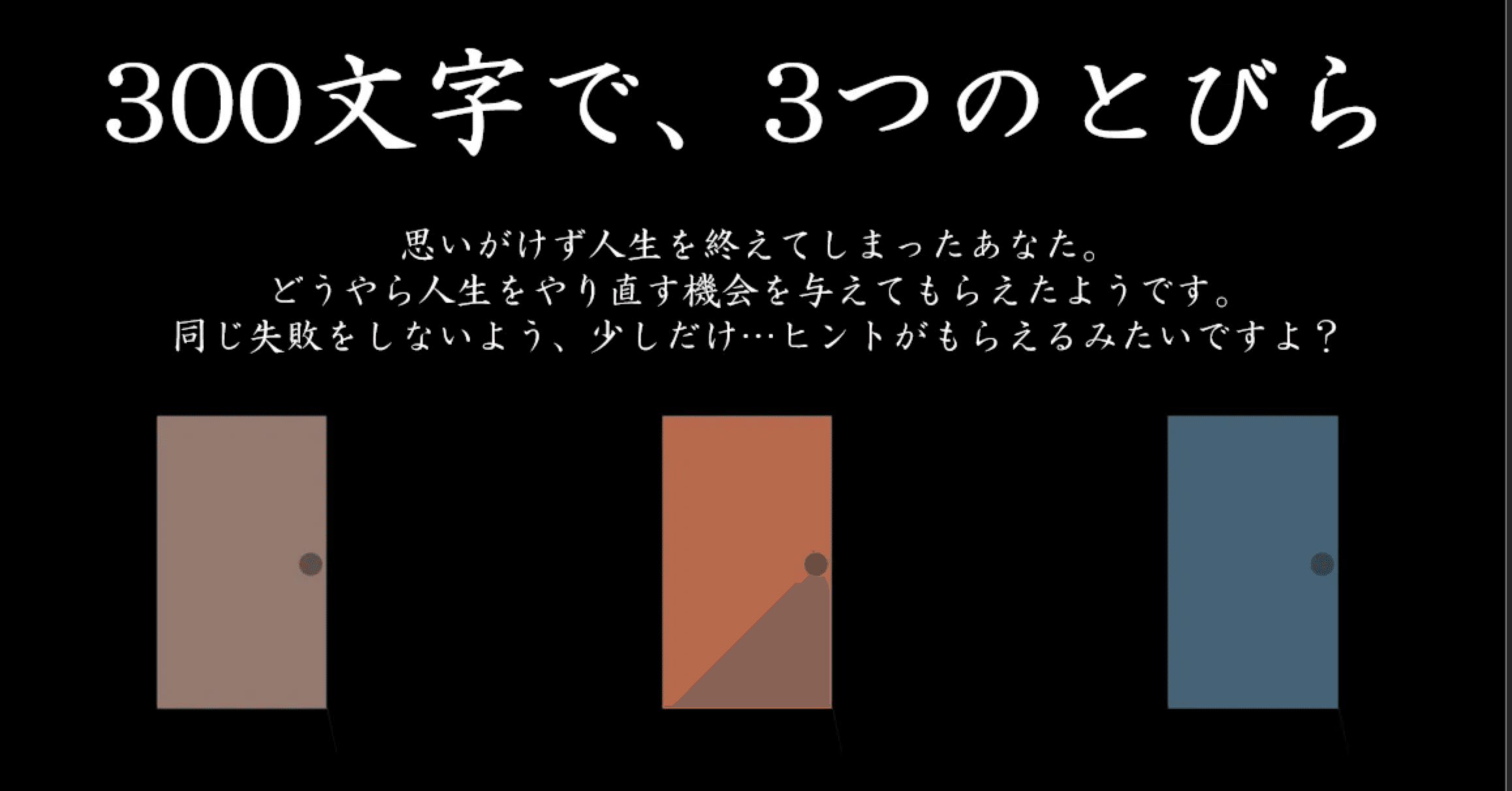 🚪405🚪ステキなフォトにタイトルを｜Seiji @note旅行研究家