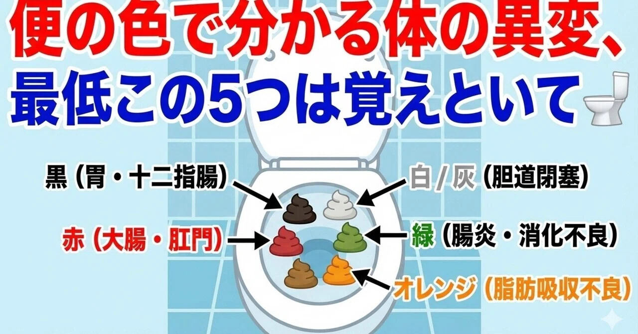 しーうんち黒と白