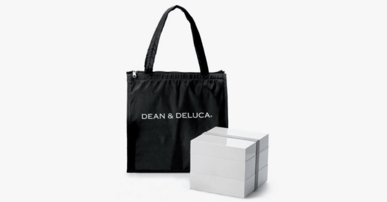 DEAN & DELUCA】三段重とクーラーバッグLセット｜おうちでアマゾン生活