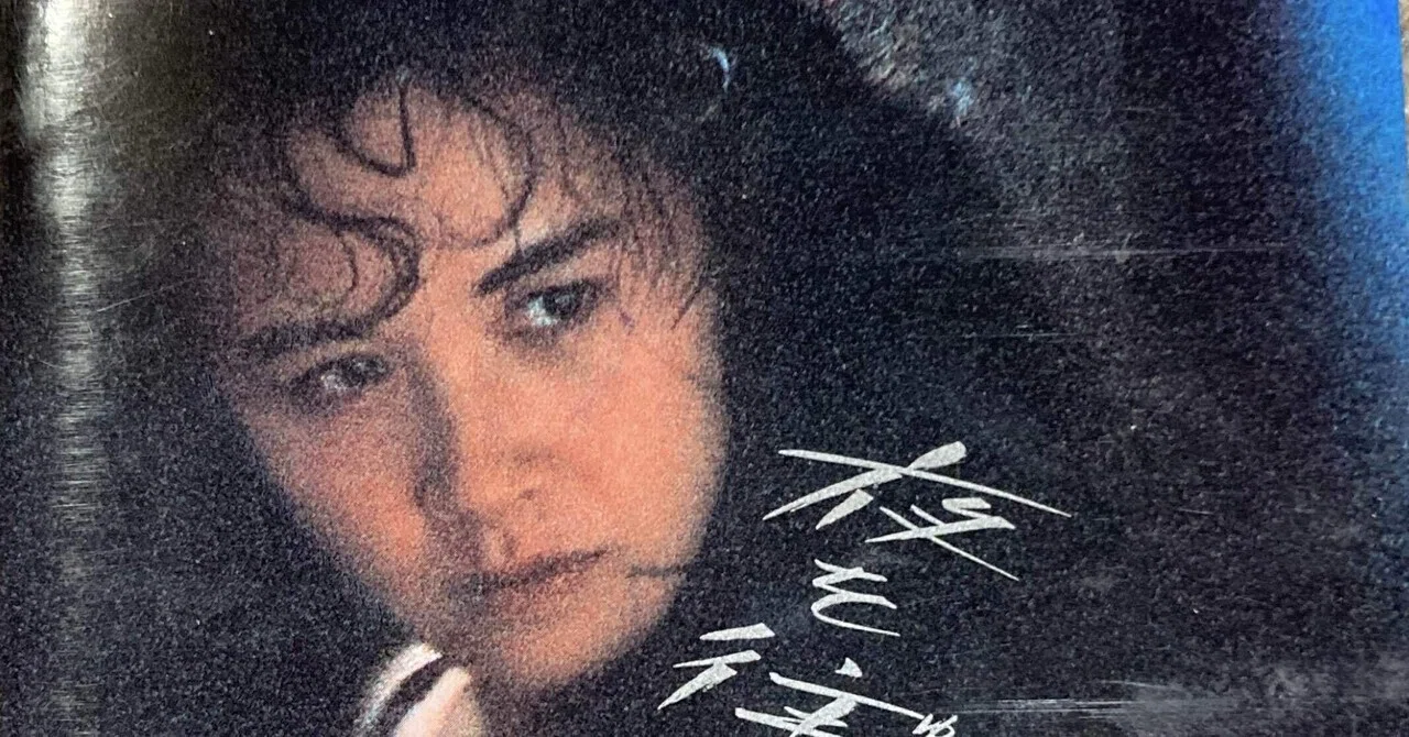 中島みゆき「夜を往け」(1990年6月13日発売)を聴く｜salla
