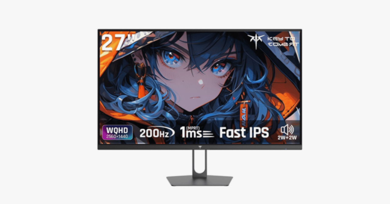 KTC 27インチ ゲーミングモニター WQHD 200Hz（H27T22C-3）｜おうちで