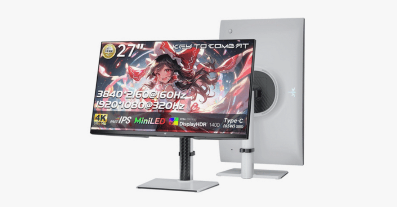 KTC M27P6 ゲーミングモニター デュアルモード KTC 27インチ QD-MiniLED デュアルモード ゲーミングモニター（M27P6