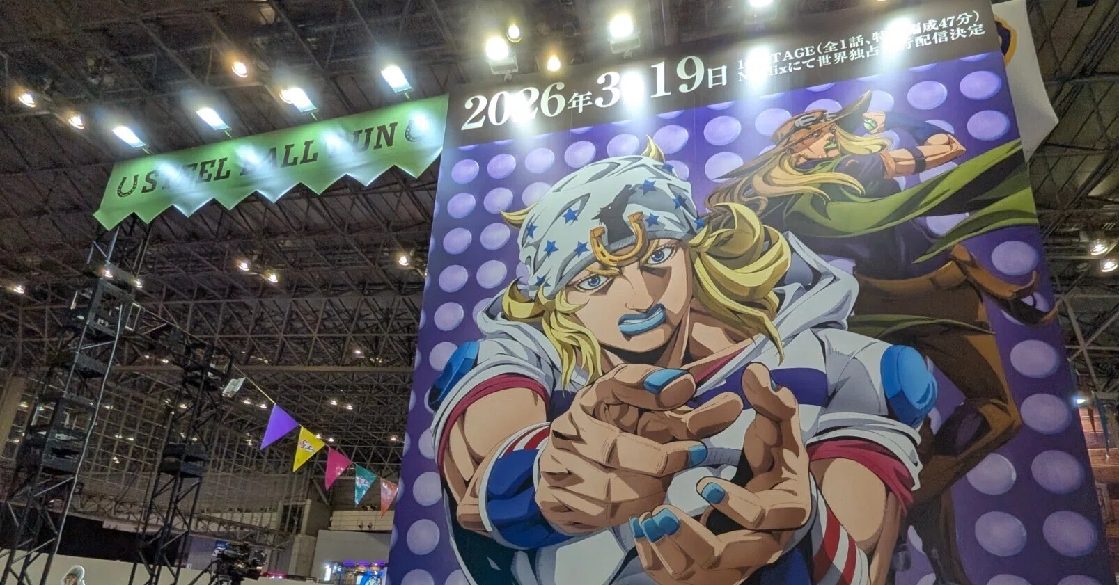 ジャンプフェスタ'26】ジョジョの奇妙な冒険関連の展示について｜ろびあ