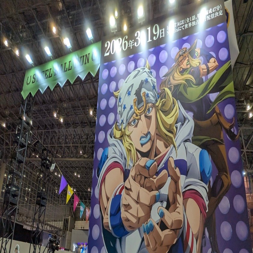 ジャンプフェスタ'26】ジョジョの奇妙な冒険関連の展示について｜ろびあ