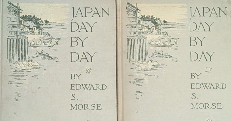 1917年 洋書 初版 エドワード・モース『JAPAN DAY BY DAY』 希少 エドワード・S・モース「Japan Day By Day」日本 その日その日 2