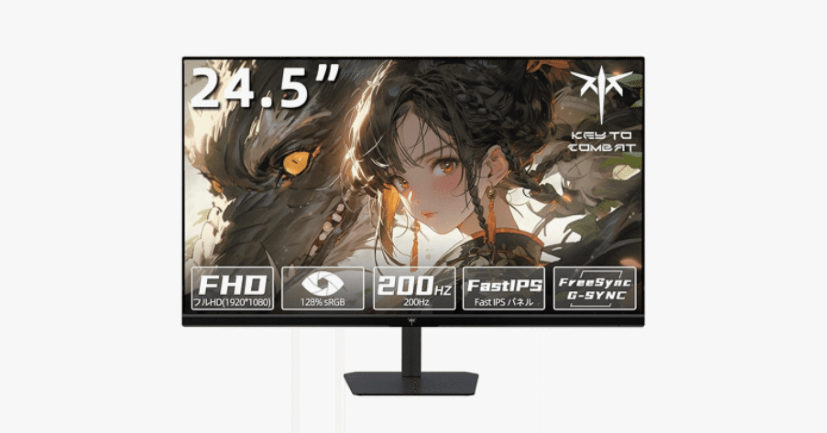 KTC 24.5インチ ゲーミングモニター（H25T7）｜おうちでアマゾン生活