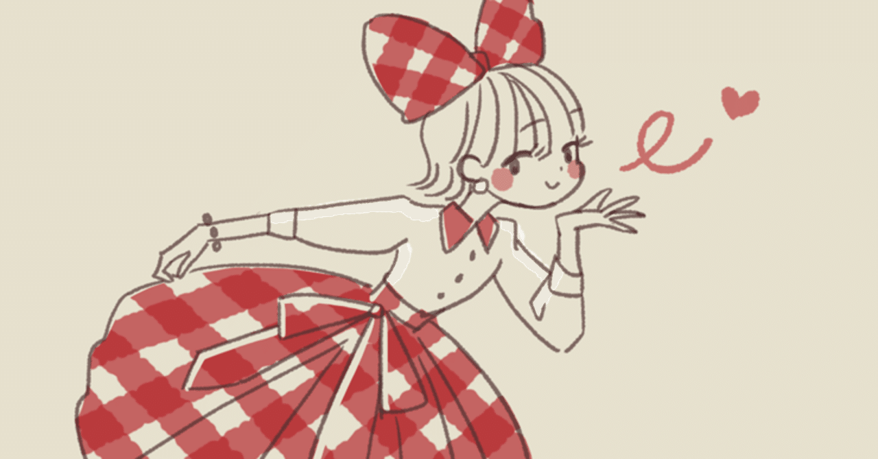 自分の好きな洋服を着れることは人生の中でこのうえなく幸せなこと 萌依 自分哲学 Note