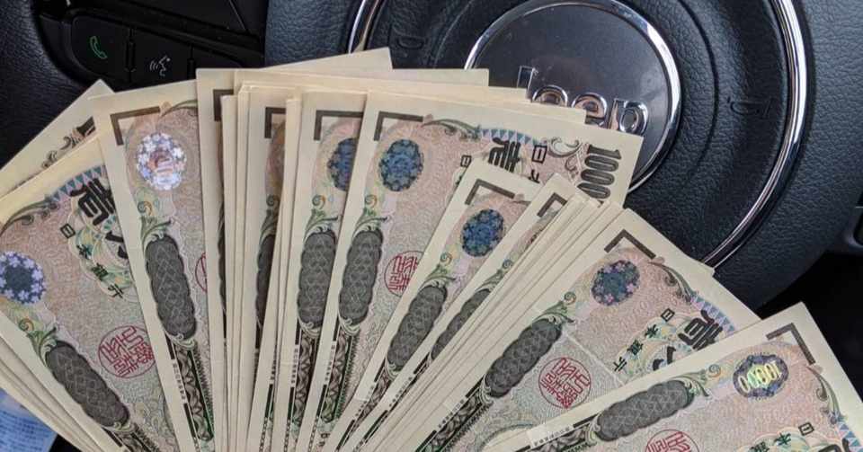 やりたいことがない人 お金について Hk Nuts Note