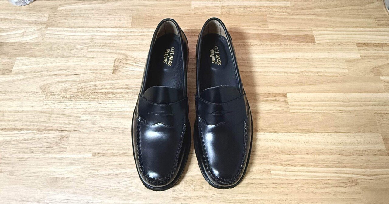 G.H.BASS「LOGAN」を購入。イケおじに向けてローファー入門した話