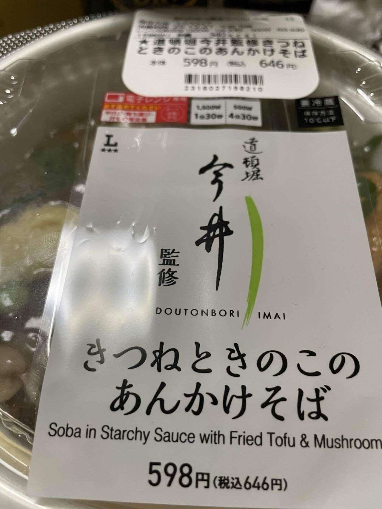 初めての核P-MODELライブ: unZIP / 非コード人のアコード 大阪公演レポ