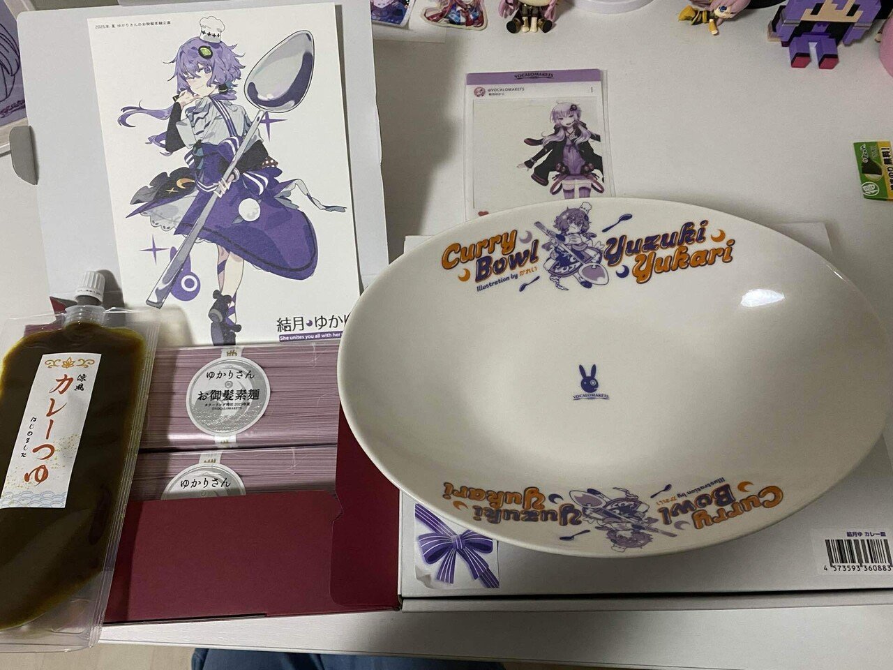 ゆかりさんと2025｜❔