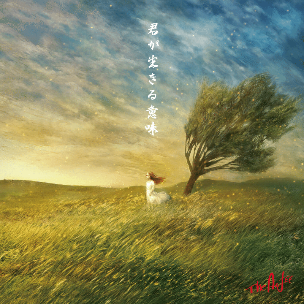 クリスマスとTHE ALFEE｜たばてぃ