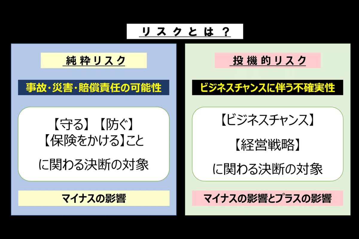 私の「危機管理」は“憂い無しで備えなし”だった｜Gavi