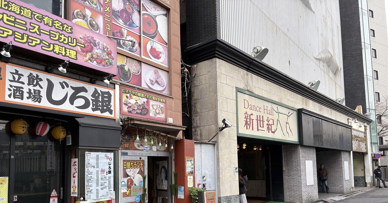 JAPAN IDOL SUPER LIVE 2025＠ダンスホール新世紀編 powered by ULTRA