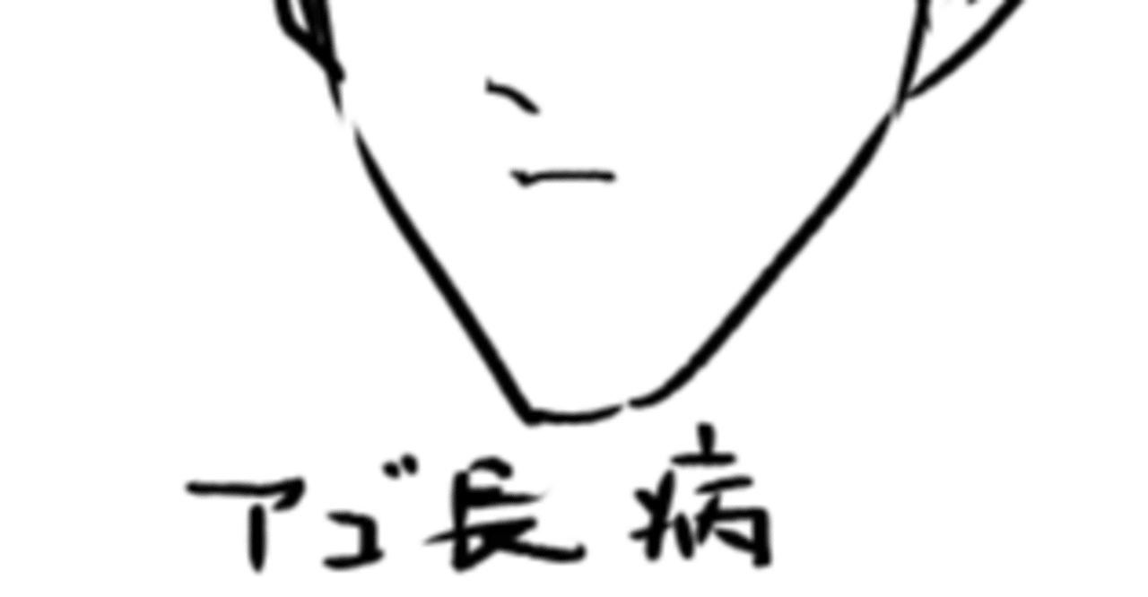 漫画描きが陥る作画奇病の対策 黒葉だむ Note 漫画描きが陥る作画奇病の対策 黒葉だむ Note