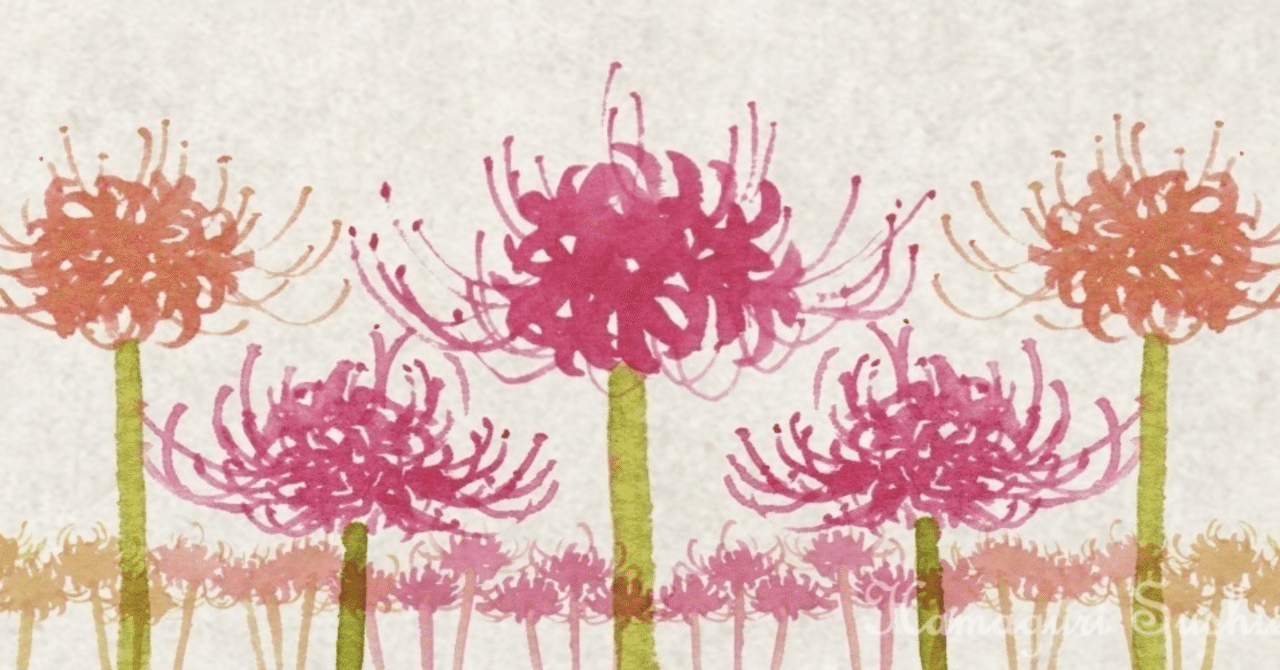 万葉集巻十三｜作業員