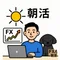 まひ