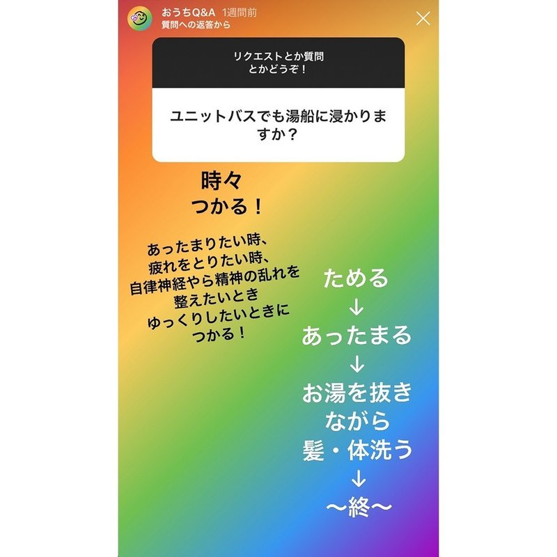 ストーリーの質問で100問100答してみた はましゃか Note ストーリーの質問で100問100答してみた はましゃか Note