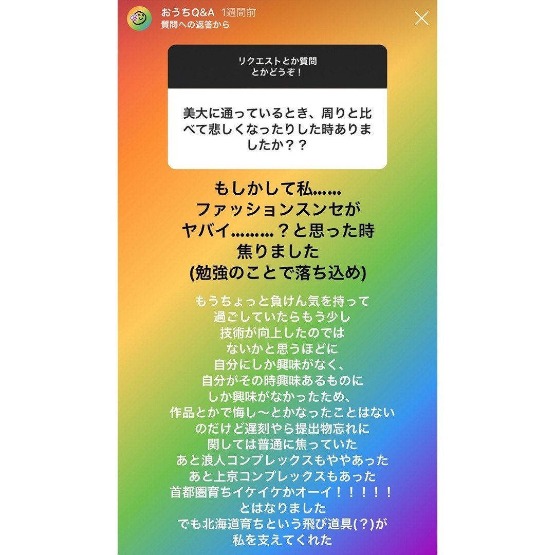 今質問してる方でしめきります！ ストーリーの質問で100問100答してみた｜はましゃか