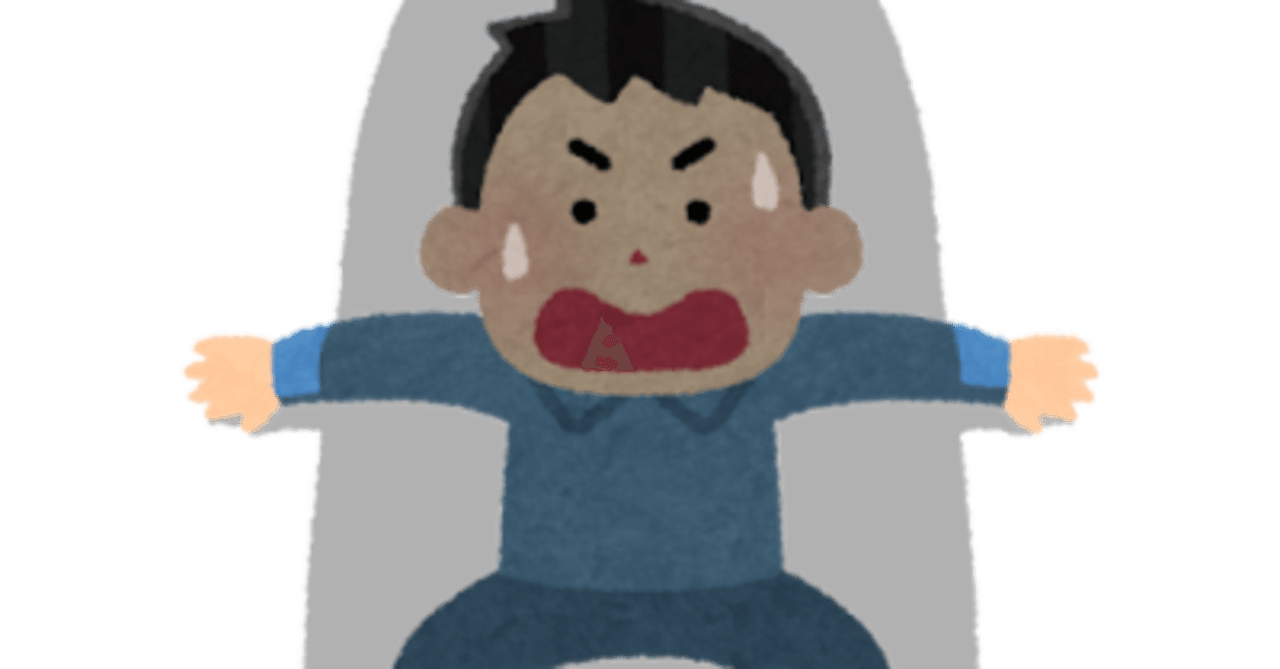 同じ総額料金なのにレベルに差があるってことを理解しないとヤバいって話｜ゴジラ