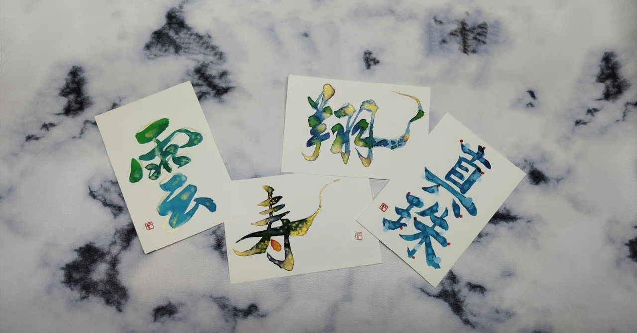 雲の文字に、心がほどける朝がありました｜紅心