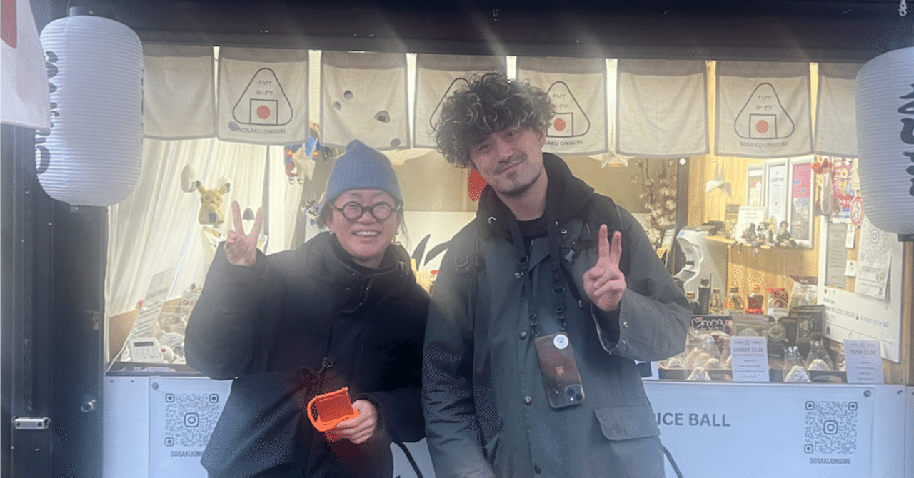 海外飲食視察#1🇬🇧】ロンドンのおにぎり店が「のりを巻かない」理由