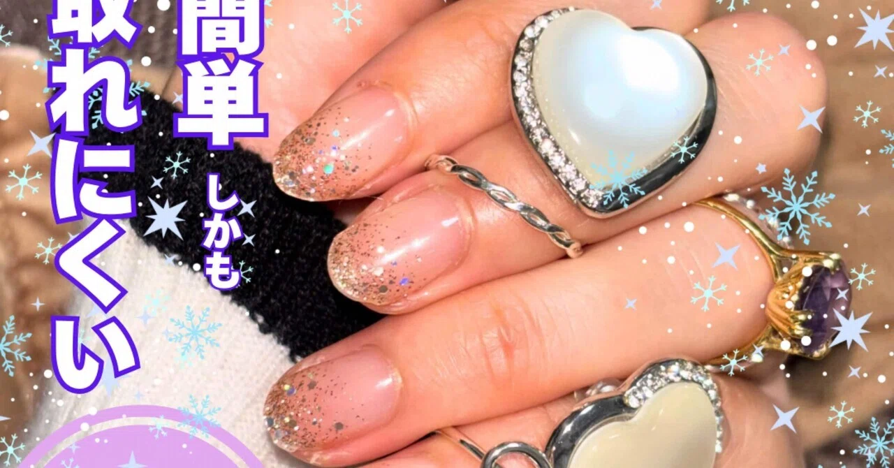 Ohora オホーラジェルネイルレビュー｜yui_nomy